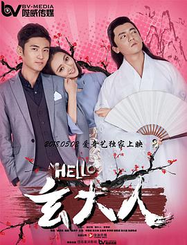 北条麻妃.com